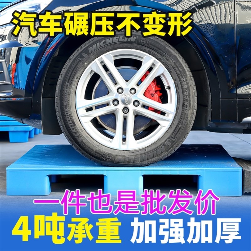吹塑九脚塑料叉车托盘物流仓库用卡板地台板防潮垫板塑胶栈板垫仓