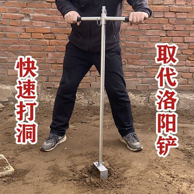 打洞神器挖土洛阳铲子取土器