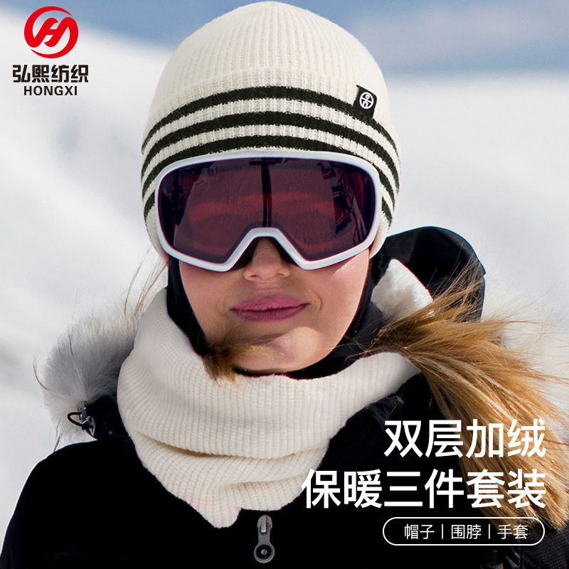 亚马逊冬季手套帽子围巾三件套
