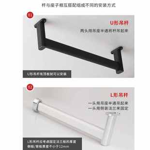 顶装挂衣杆衣柜内衣橱纵向衣通柜子横杆竖向悬吊支架浅柜U型L吊座