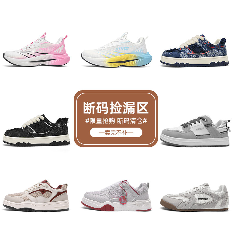 Doraemon哆啦A梦丨正品清仓鞋子男女款休闲板鞋百搭运动鞋老爹鞋图片