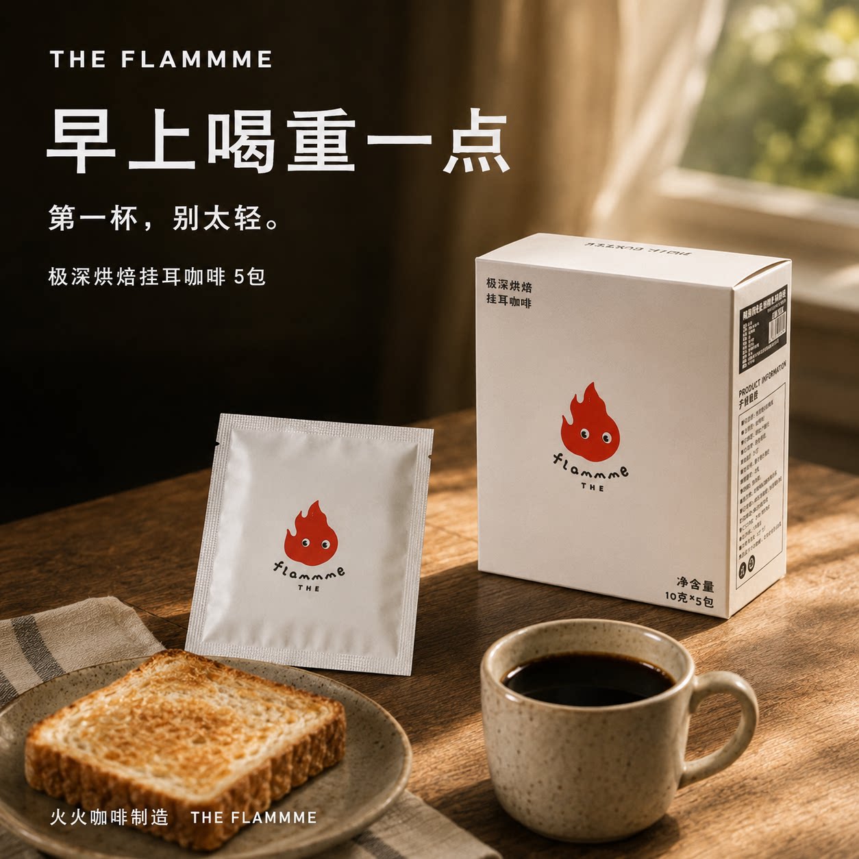 火火挂耳咖啡美式黑咖啡办公提神犯困纯可可黑巧克力20包装醒神