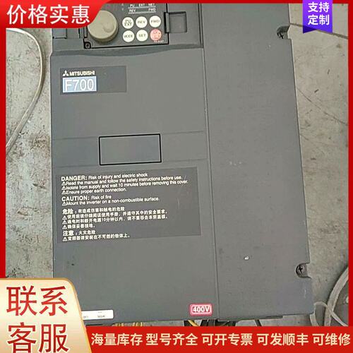 报价产品三菱F700变频器FR-F740-15K-CHT1可维修