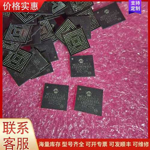 议价MEC5107-LJ    12550个可维修