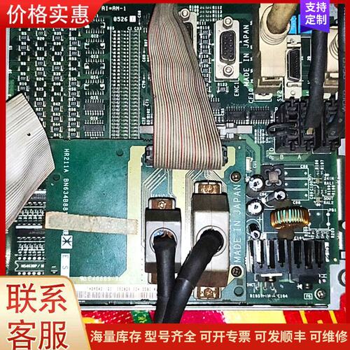 报价产品三菱FCU6-DX350 I/O单元，型号HR211A，来自可维修
