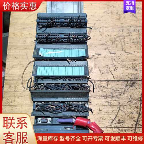 议价西门子PLC300,一套，拆机件，图片实物，可维修