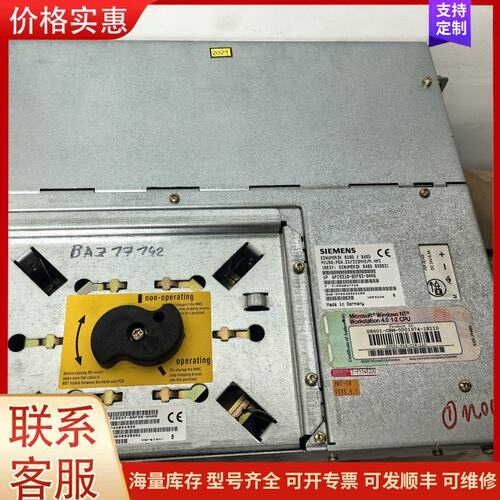 议价6FC5210-0DF02-0AA0 西门子PCU50，SI可维修