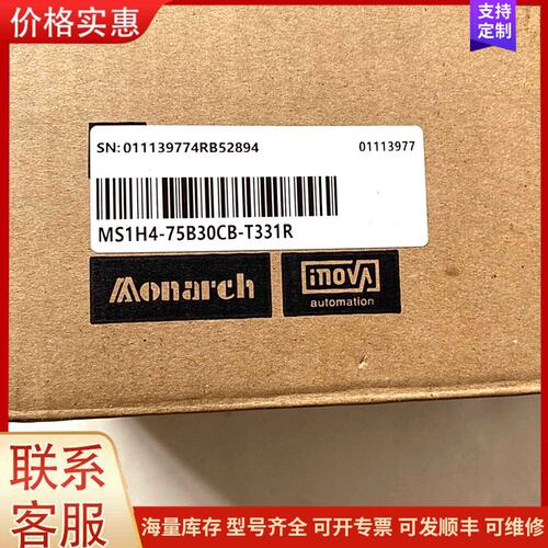 报价产品汇川伺服电机，型号MS1H4-75B30CB-T331R，包可维修