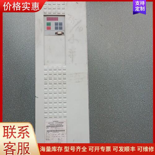 议价西门子6SE70系列变频器6SE7022-6EC61-Z，拆可维修