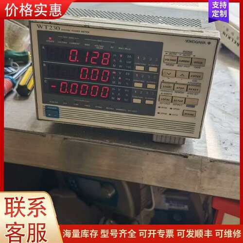 议价横河 WT230 功率计可维修
