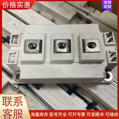 议价GD300HFL120C2S GD200HFL120C2S可维修