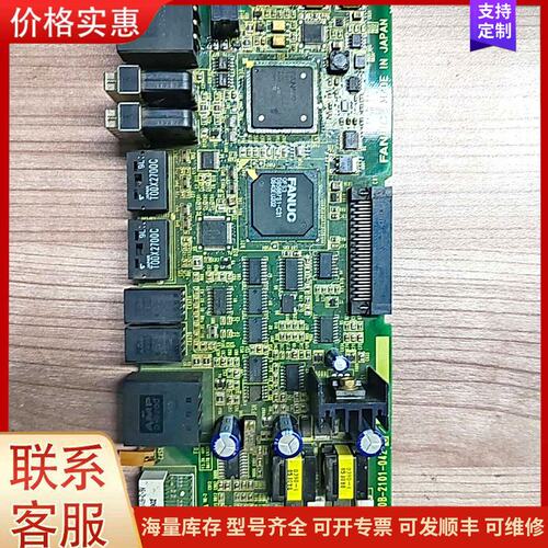 报价产品A20B-2101-0420发那科6117-H109#J12可维修
