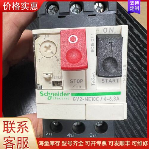 议价GV2-ME10C/4-6.3可维修