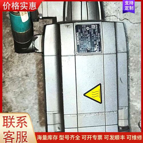 报价产品西门子伺服电机，型号1FT7064-1AK71-1DG1，德可维修