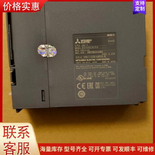 议价Q04UDEHCPU，三菱，实物拍摄，议价出可维修