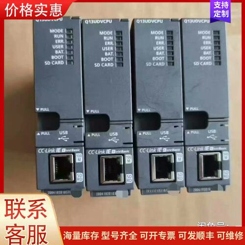 议价Q13UDVCPU，三菱，实物拍摄，议价出可维修