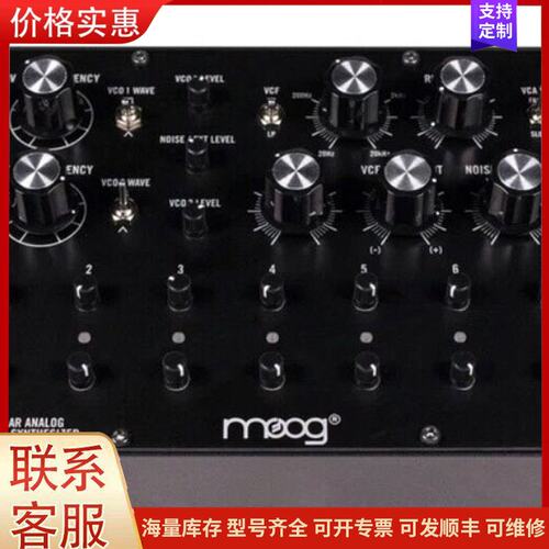 报价产品新品Moog DFAM 半模块化 Eurorack 模拟打击可维修