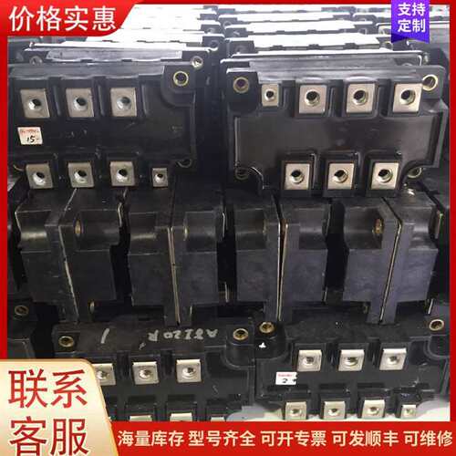 议价DFA150AA160、DFA200AA160模块功可维修