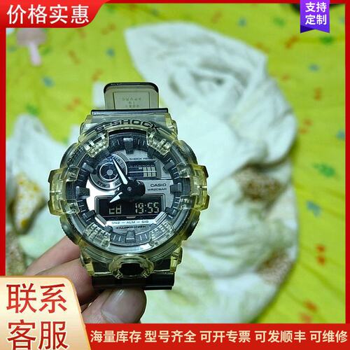 报价产品GA-700SK冰韧G-SHOCK，功能全部正常，透明壳氧化可维修