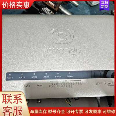 议价远望谷TQ4XC-RF807，超高频RFID读写器可维修