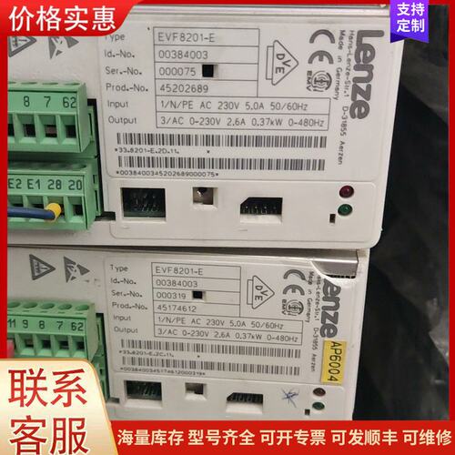 议价EVF8201-E伦茨8200变频器拆机包好发货前拍测试视频可维修