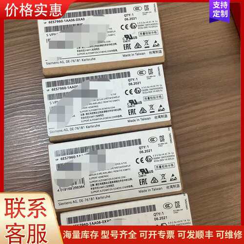 议价6ES7960-1AA06-0XA0 西门子光模块可维修