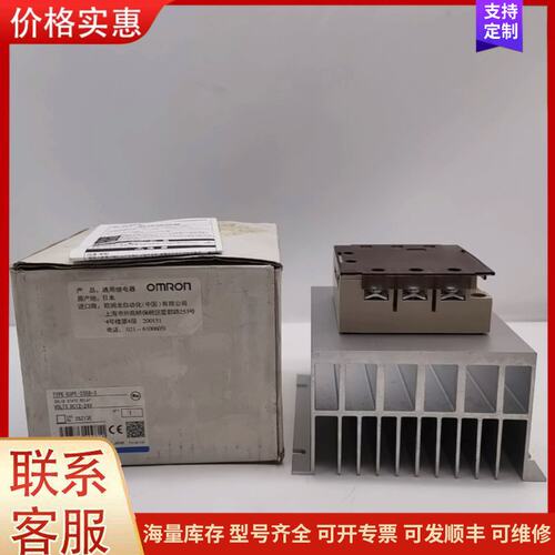 议价G3PE-235B-3 DC12-24V 25Z13E 原装可维修