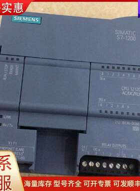 议价CPU 1212C可维修