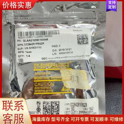议价Cc2642R1FRGZR可维修