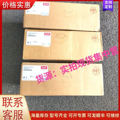 议价032F6216 EVRAT15可维修
