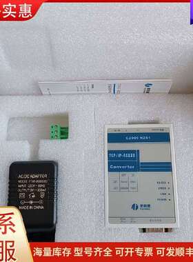 议价康耐德C2000 N2S1 串口联网服务器rS23可维修