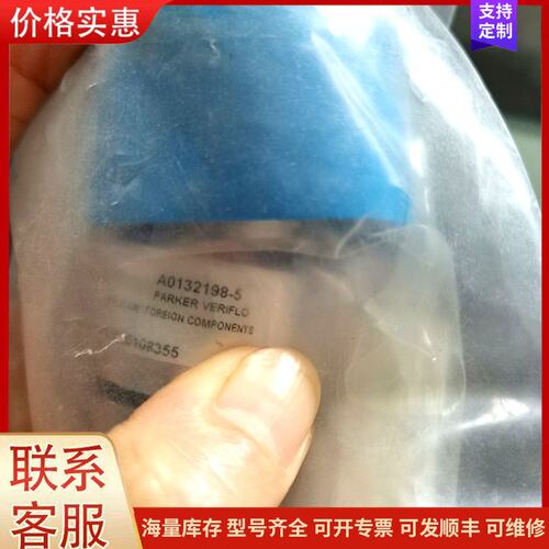 议价SMSQ2MICRO130E30108355全新原装 PAR可维修
