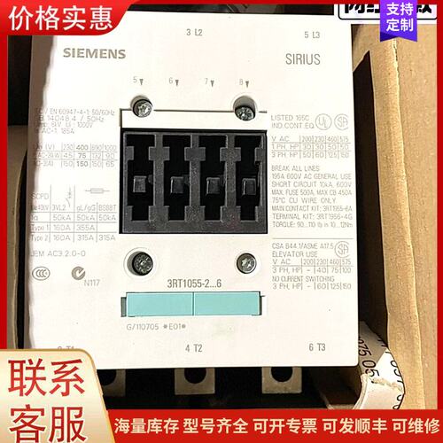 报价产品SI EMENS西门子3RT1055-2AP36功率接触器7可维修