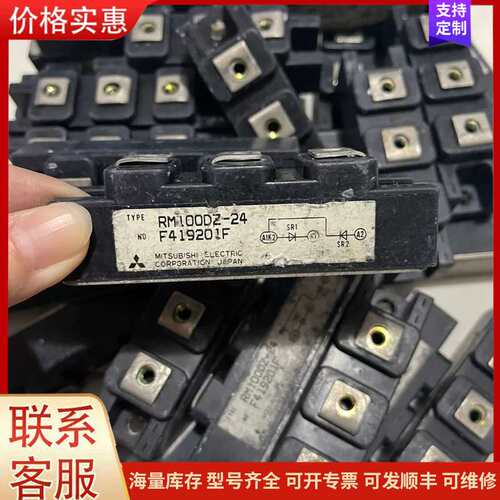 议价RM100DZ-24 RM100DZ-2H RM100DZ-可维修
