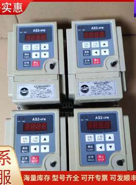 议价爱德利750W变频器，型号AS2-107，220V可维修