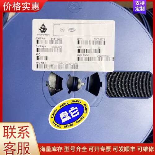 议价1n5819  SOD-323，B5819WS SL丝印可维修