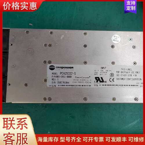 议价UNIPOWER工业电源PCH29332-S机箱安装型可维修