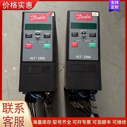 议价丹佛斯VLT2900变频器VLT2911PT4B20STR0可维修