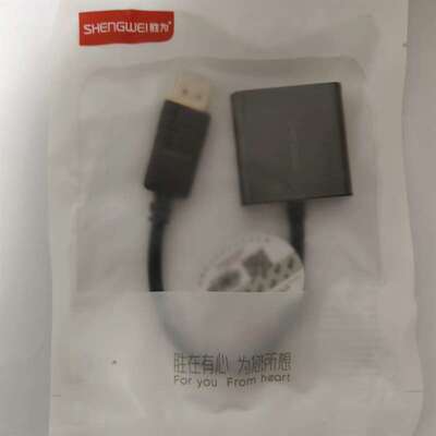 议价胜为DC-101 D/V转换器1080P可维修