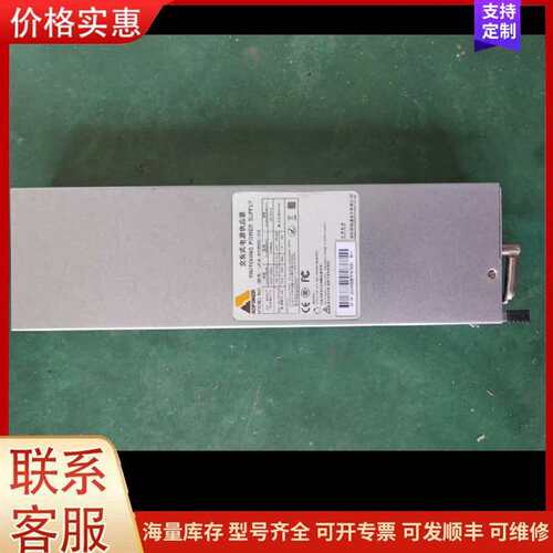 议价欧陆通 U1A-A10550-DR 550W 冗余模块电可维修