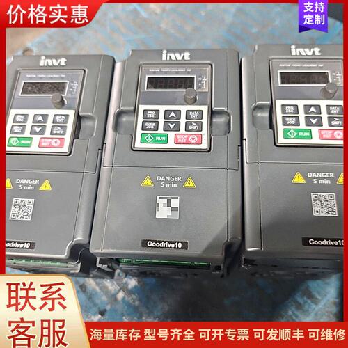 议价英威腾Goodrive10变频器，GD10-1R5G-S2-可维修