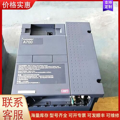 报价产品FR-A740-7.5K-CHT包好可维修