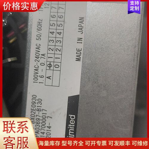 议价PFU Limited工业控制器，型号PDS-BX02E09可维修