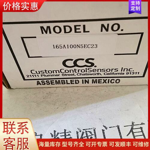 报价产品CCS压力开关165A100N5EC23可维修