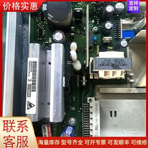 报价产品6FC5247-0AA00-0AA3/2，西门子NCU-BO可维修