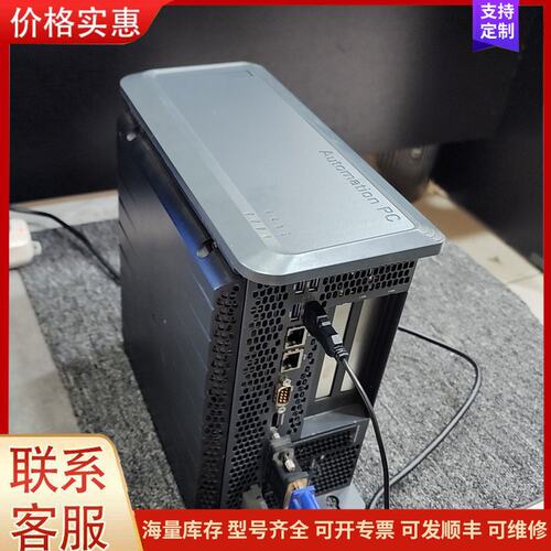 议价贝加莱 5PC910.SX02-00工控机 I7-3517U可维修