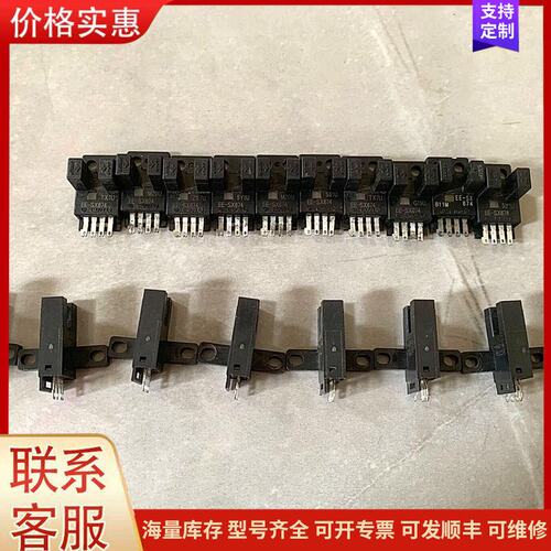 报价产品欧姆龙EE-SX672（7）/SX672A(1) EE-SX可维修