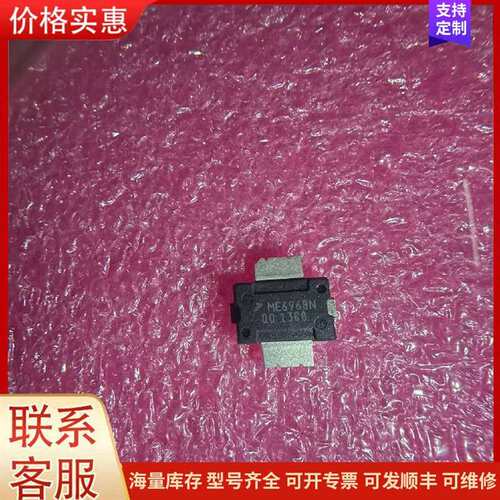 议价MRFE6S9060NR1 丝印 ME6960N 高频管功率可维修