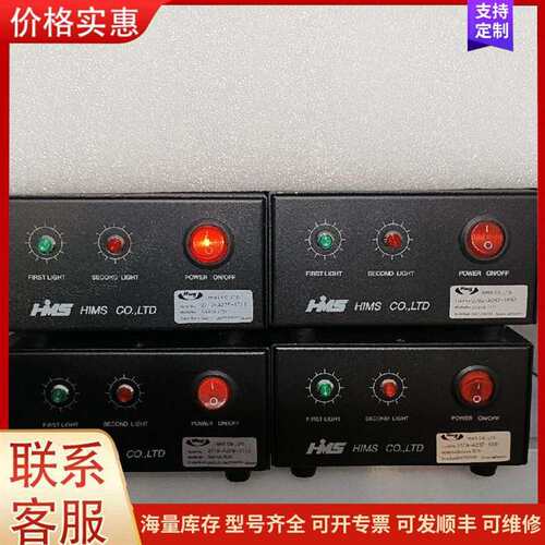 议价进口 hims co ltd  source-1ch，271可维修