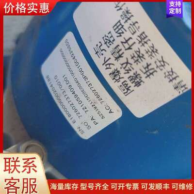 议价H250N/RRLM40/ESK4-T/EXDI/TE/AI可维修